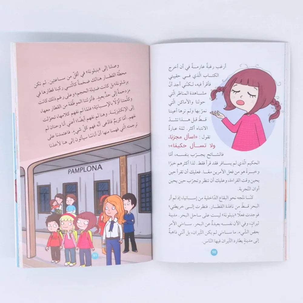 مجموعة الفتاوى لشيخ الاسلام ابن تيمية -  MAJMOO' AL-FATAAWA BY SHAYKH AL-ISLAAM IBN TAYMIYAH (20 VOL.) — كتاب عربي — جودة عالية — المؤمن