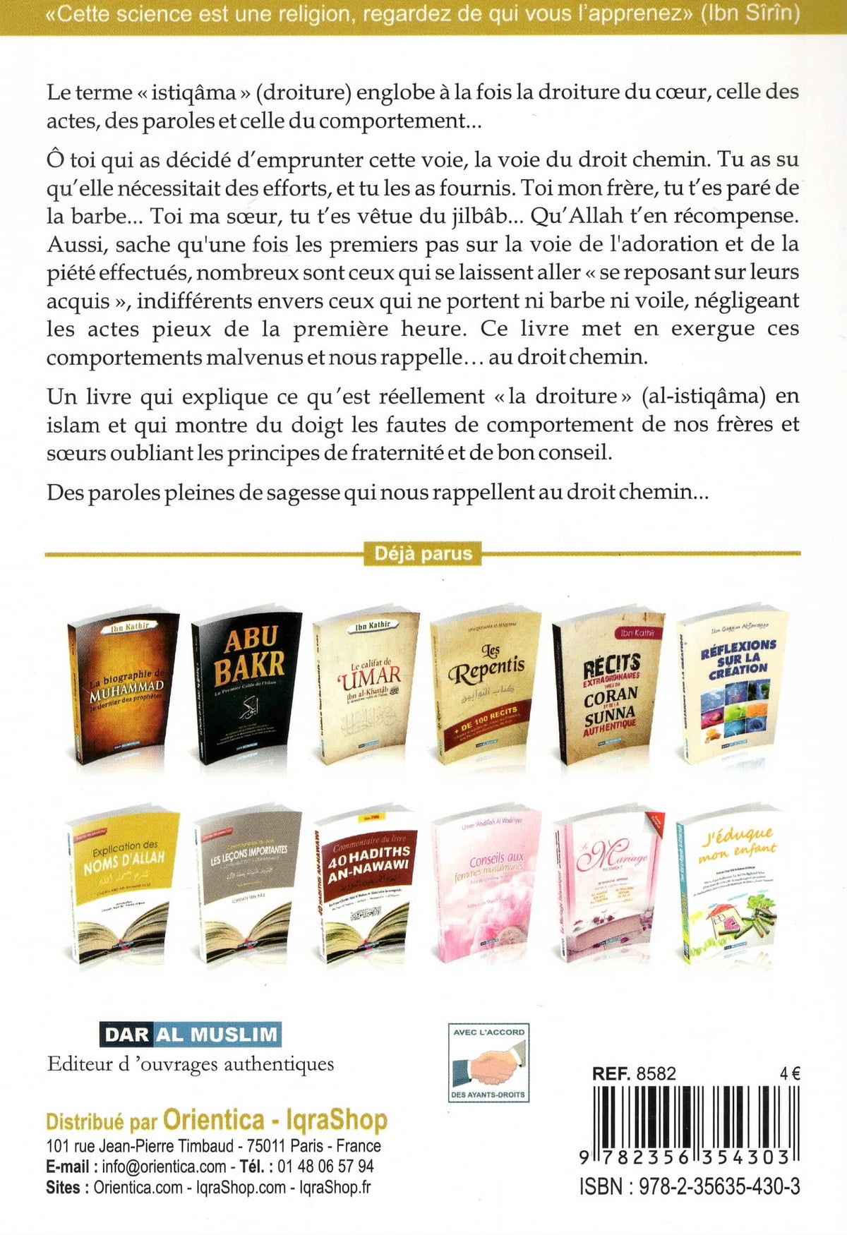 La Jurisprudence Simplifiée - AS-SADI Abderahman Nasir.1889-1956 - Dar Al Muslim