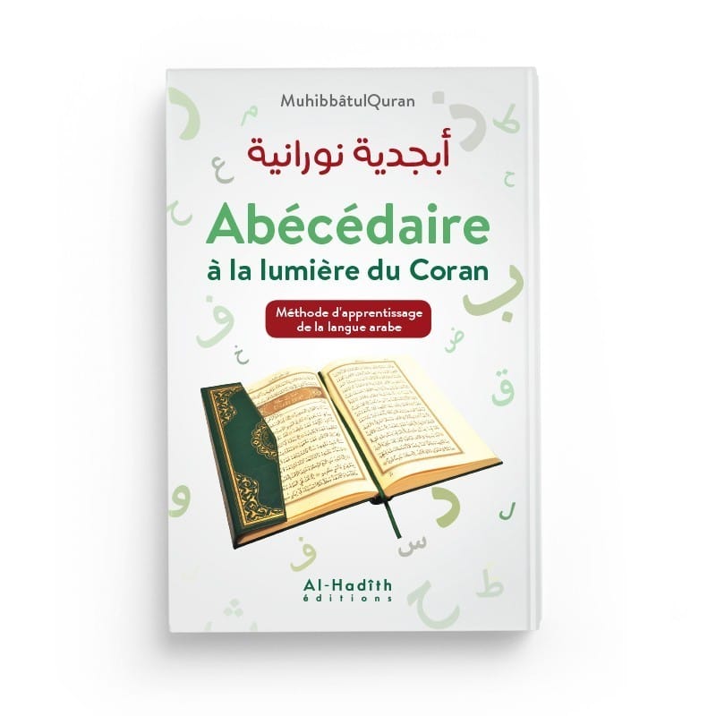 Abécédaire à la lumière du Coran - Editions Al-Hadîth Al-Hadîth Livre Islam Enfant 9782875451248 Librairie Musulmane Al-imen