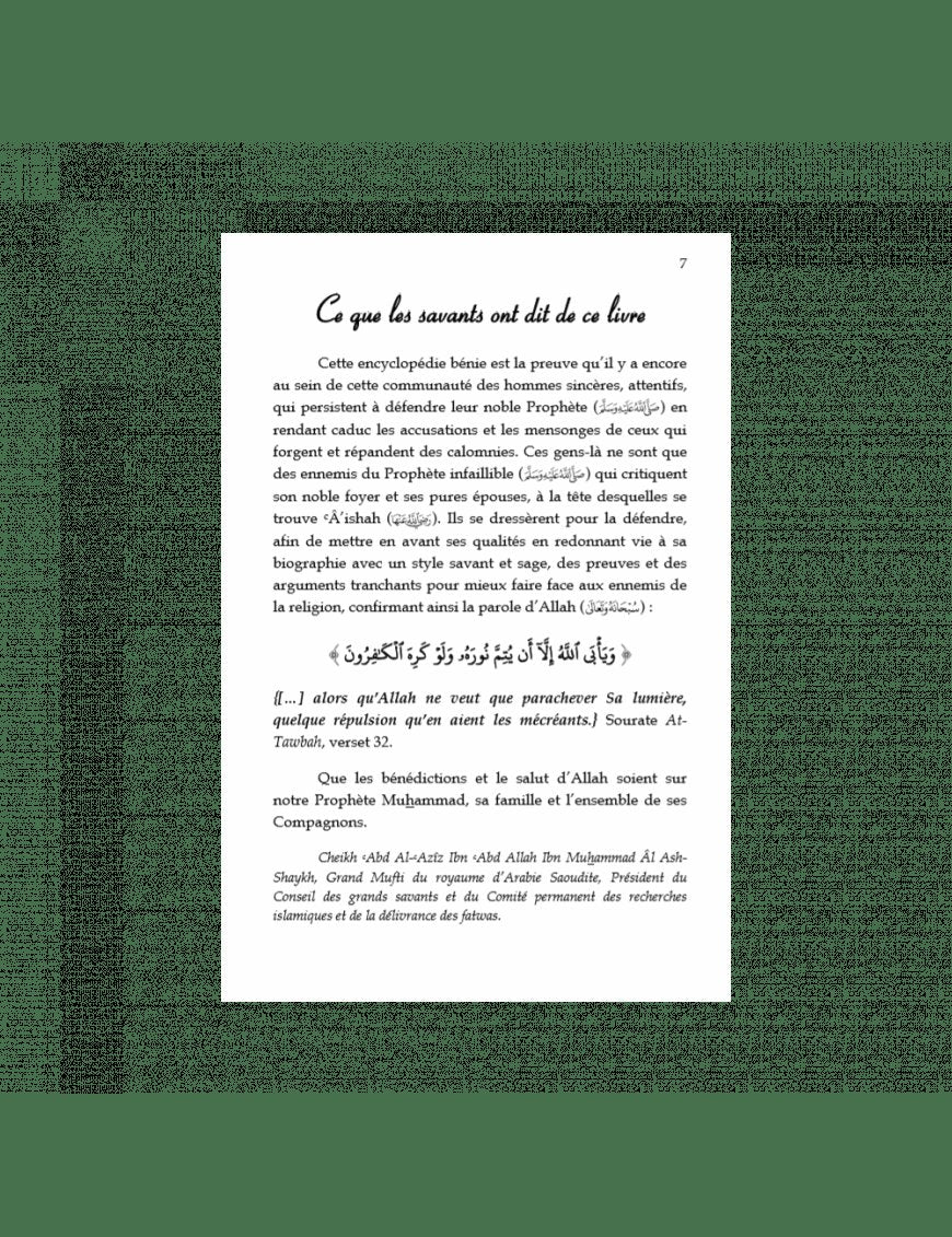 Aisha - La Mère des Croyants (Oum Al-Mou'minîn) - al Imam - Éditions Al Imam Al imam Livre Islam Femme 9782956947967 Librairie Musulmane Al-imen