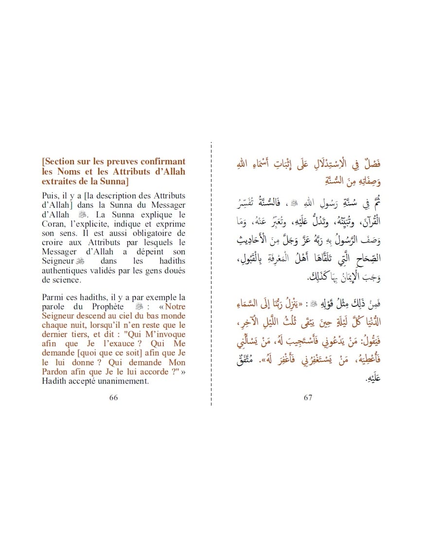 Al-Aqida Al-Wasitiyya : la profession de foi des gens de la Sunna - Ibn Taymiyya - Al Haramayn Al Haramayn Livre > Islam > Tawhid / Aqidah (Croyance) 9782356354099 Librairie Musulmane Al-imen