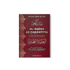 Al - 'Aqîda At - Tahâwiyya (La profession de foi des gens de la Sunna et du consensus) - Bilingue - Livres par édition par Al - Haramayn disponible chez Al - imen