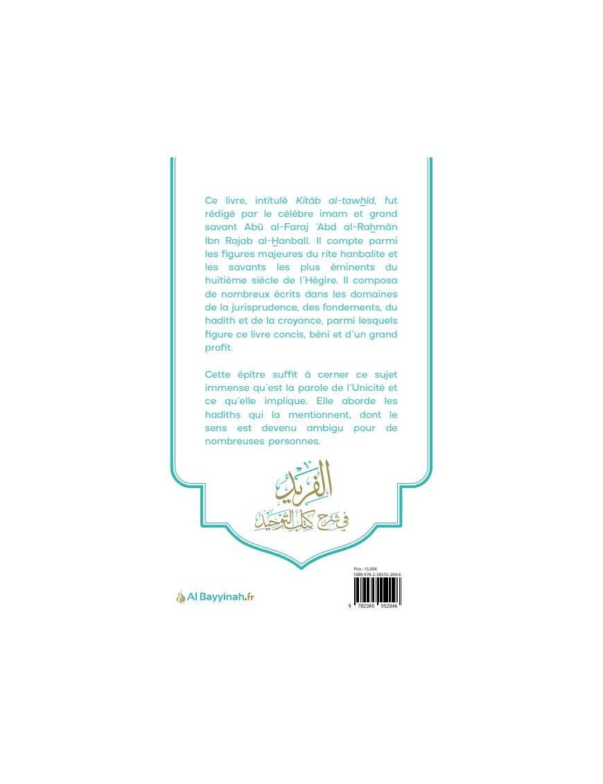 Al-Farîd Fî Sharh Kitâb At-Tawhîd - Ibn Rajab Al-Hanbalî - Al Bayyinah Al-Bayyinah Livre > Islam > Tawhid / Aqidah (Croyance) Librairie Musulmane Al-imen