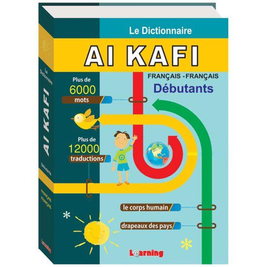Al Kafi Scholar Dictionnaire Francais-Francais Digital Future Livre > Islam 9786144080610 Librairie Musulmane Al-imen
