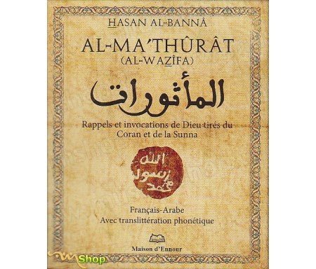 Al - Ma'thûrât : Rappels et invocations de Dieu tirés du Coran et de la Sunna - المأثورات - Livres par édition par Maison d'Ennour disponible chez Al - imen