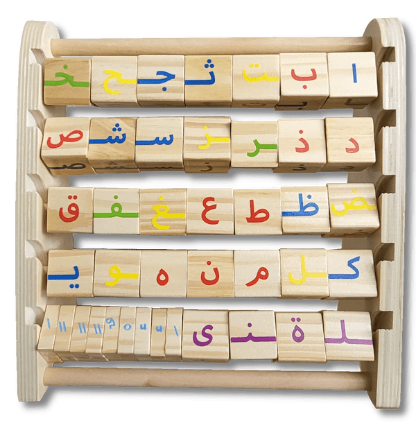 Alfabet Telraam Groot Hadieth Benelux Décoration 6013845869897 Librairie Musulmane Al-imen