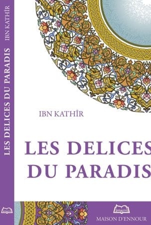 Amine et Amina : Toute la collection (6 livres) — Yacoub Roty | Éditions Maison d'Ennour Maison d'Ennour Livre Islam Enfant 9782910892005 Librairie Musulmane Al-imen