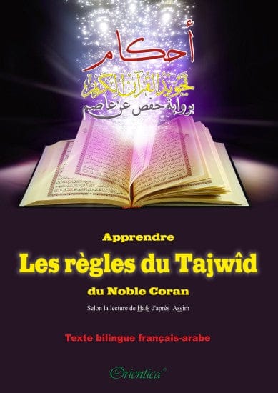 Apprendre les Règles du Tajwîd du Noble Coran — Selon Hafs d'après 'Assim | Orientica | Livre Islam Bilingue Orientica Livre Islam Tajwid 9782356351203 Librairie Musulmane Al-imen