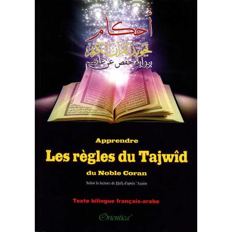 Apprendre les règles du Tajwîd du Noble Coran - Selon la lecture de Hafs d'après 'Assim (bilingue arabe-français) Orientica Livre Islam Tajwid 9782356351203 Librairie Musulmane Al-imen
