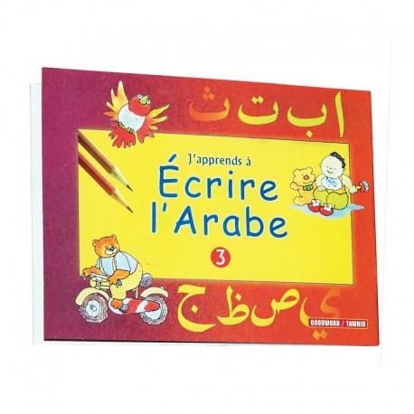 Apprends à Ecrire l'arabe -3 Tawhid Livre Islam Enfant 9782848621883 Librairie Musulmane Al-imen