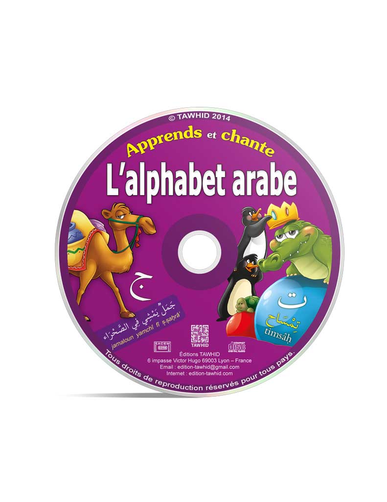 Apprends et chante l'alphabet arabe (+ CD) - Éditions Tawhid Tawhid Livre Islam Enfant 9782848623207 Librairie Musulmane Al-imen