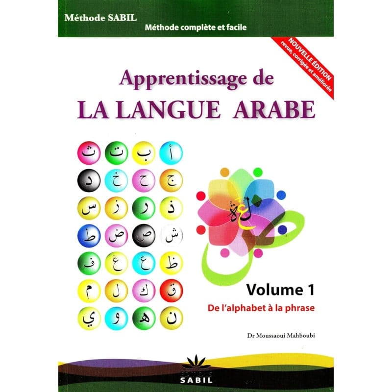 Apprentissage de la langue arabe - Volume 1 - De l'alphabet à la phrase - Méthode Sabil - Dr Moussaoui Mahboubi Sana Langue arabe / Méthode 9782356336958 Librairie Musulmane Al-imen