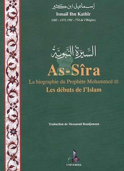 As - Sîra : La biographie du Prophète Mohammed (SAW) et les débuts de l'Islam - Format poche disponible chez Al - imen