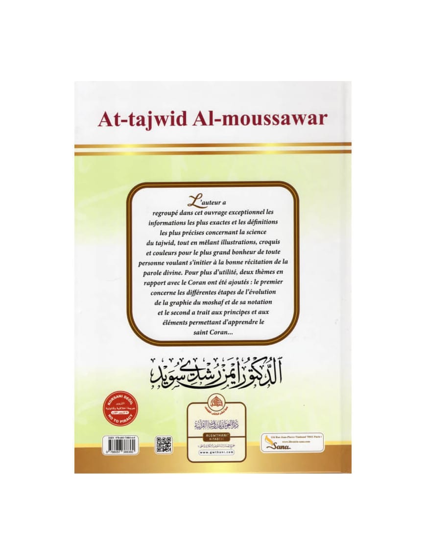 At-Tajwid Al-Moussawar - QR code - Toutes les règles de Tajwîd (1 Volume) - Sana Sana Coran 9786058007147 Librairie Musulmane Al-imen