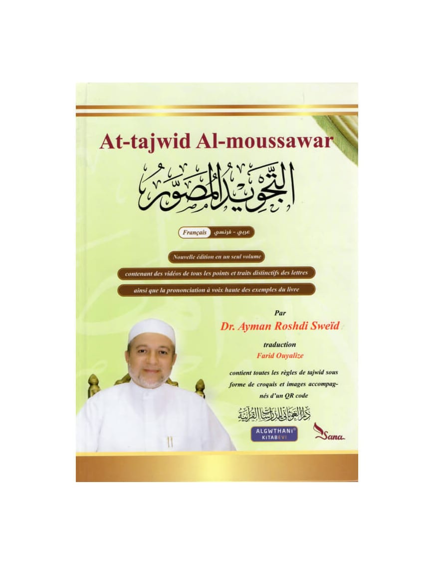 At-Tajwid Al-Moussawar - QR code - Toutes les règles de Tajwîd (1 Volume) - Sana Sana Livre > Islam 9786057388360 Librairie Musulmane Al-imen