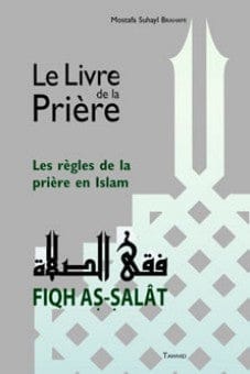 Ath-Thamar Ad-Dâni : Commentaire de la Risâla d'Ibn Abî Zayd al-Qayrawânî — Salih Al-Azhari | Éditions Maison d'Ennour Maison d'Ennour Livre > Islam > Fiqh (Droit et Jurisprudence) 9782752401701 Librairie Musulmane Al-imen