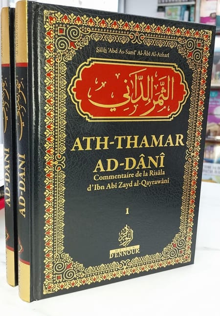 Ath-Thamar Ad-Dâni : Commentaire de la Risâla d'Ibn Abî Zayd al-Qayrawânî — Salih Al-Azhari | Éditions Maison d'Ennour Maison d'Ennour Livre > Islam > Fiqh (Droit et Jurisprudence) 9782752401701 Librairie Musulmane Al-imen