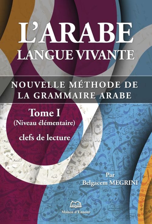 Aysar At-Tafâsîr : Commentaire du Coran (3 vol.) — As'ad Mahmûd Hawmad | Éditions Maison d'Ennour Maison d'Ennour Livre sur le Coran Tafsir 9782752402479 Librairie Musulmane Al-imen