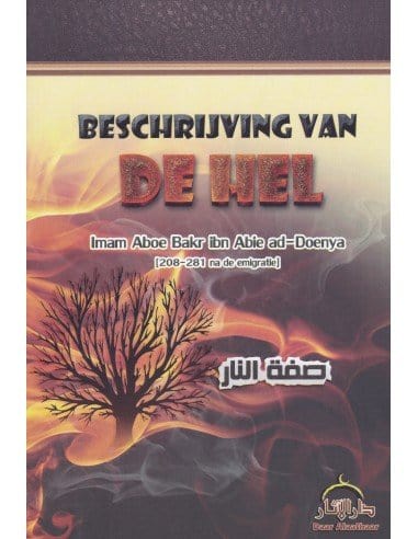 Beschrijving van de Hel Nederlands Boeken > Islam 3345574145 Librairie Musulmane Al-imen