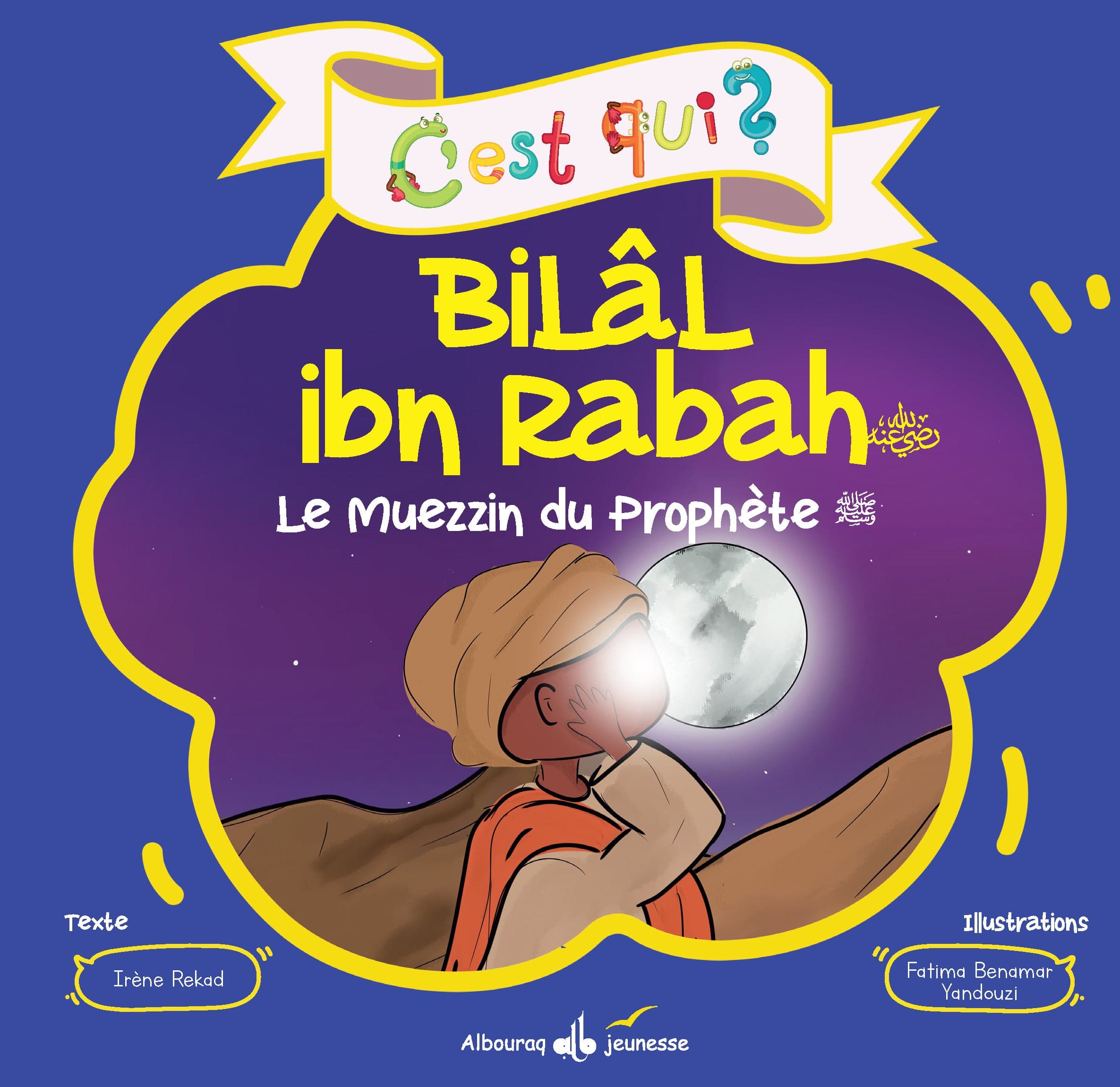 C'est qui ? Bilal ibn Rabah — Irène Amina Rekad | Éditions Al Bouraq Al Bouraq Livre Islam Enfant 9791022512220 Librairie Musulmane Al-imen