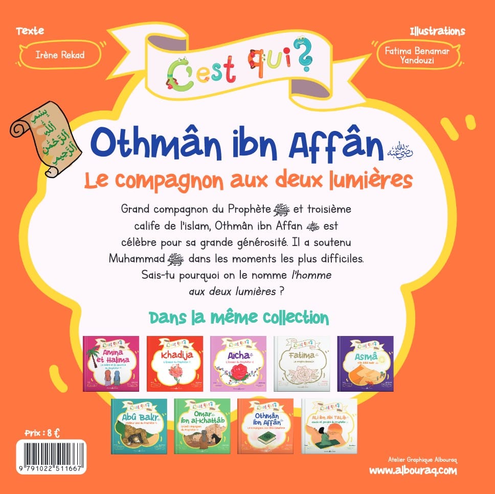 C'est qui ? Othmân ibn Affân — Irène Amina Rekad | Éditions Al Bouraq Al Bouraq Livre Islam Enfant 9791022511667 Librairie Musulmane Al-imen