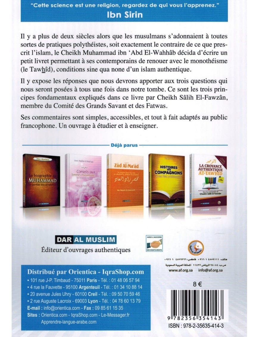 Le Commentaire des 3 Principes Fondamentaux - Dar Al Muslim - Librairie Musulmane Al-imen