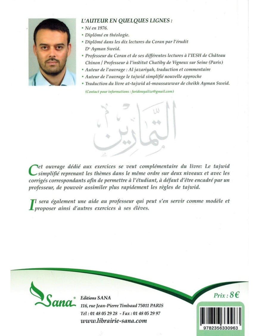 Cahier d'exercices du tajwid simplifié - Niveau 1 & 2 - Farid Ouyalize - Sana Sana Livre > Islam 9782356330963 Librairie Musulmane Al-imen