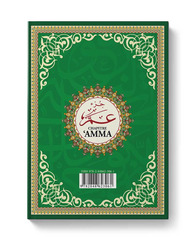 Chapitre 'Amma, avec les règles du Tajwîd simplifiées - Éditions Tawhid Tawhid Coran 9782848623450 Librairie Musulmane Al-imen