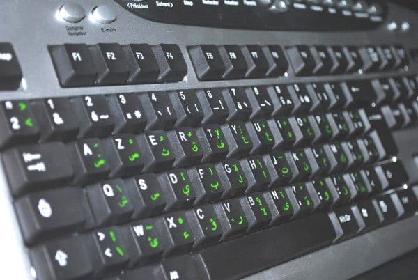 Clavier AZERTY bilingue français - arabe  USB Multimédia & Internet Orientica Clavier 3760090457012 Librairie Musulmane Al-imen