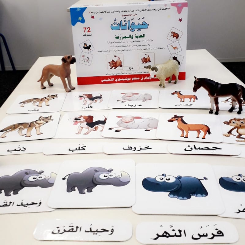 Coffret Montessori : Animaux en Arabe