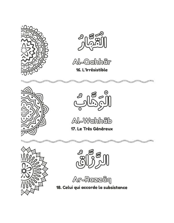 Colorie et Apprends : Les 99 Noms d'Allah + audio inclus DeeniLearn Livre Islam Enfant 9782931241042 Librairie Musulmane Al-imen