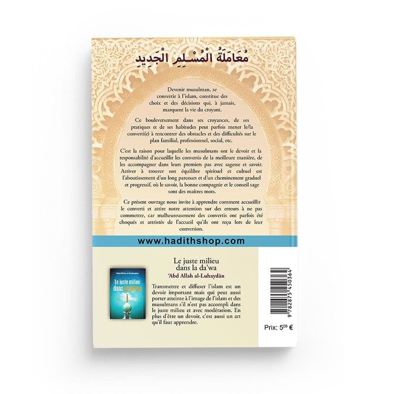 Comment accueillir le converti ? Abd Allah al - Luhaydan Al-Hadîth Livres > Islam > Introduction ou Nouveau Converti 9782875450364 Librairie Musulmane Al-imen
