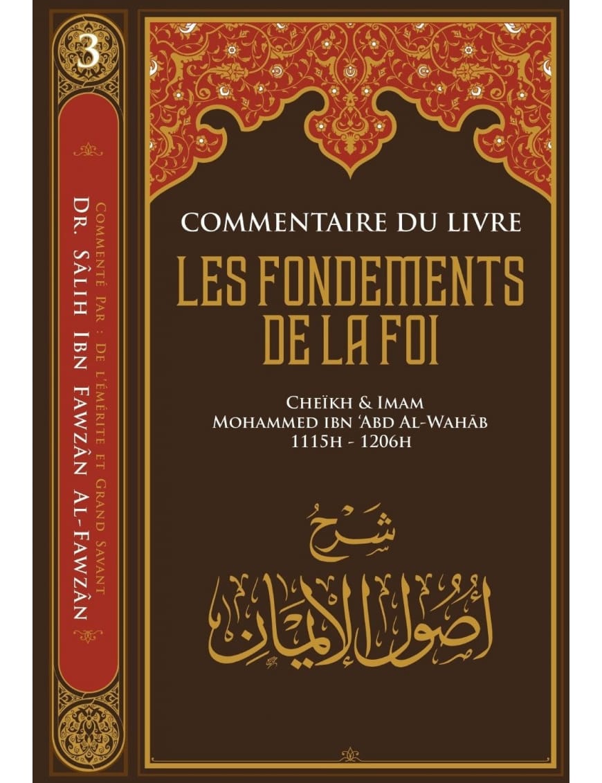 Commentaire du livre les fondements de la foi - Mohammed ibn Abdel Wahhab - ibn Badis - Ibn Badis Éditions Ibn Badis Livre > Islam > Tawhid / Aqidah (Croyance) 9791091925594 Librairie Musulmane Al-imen