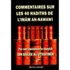 Commentaires sur les 40 hadiths de l'imâm An - Nawawi par Shaykh Ibn Sâleh Al - Uthaymîn - Livres par édition par Al - Madina disponible chez Al - imen