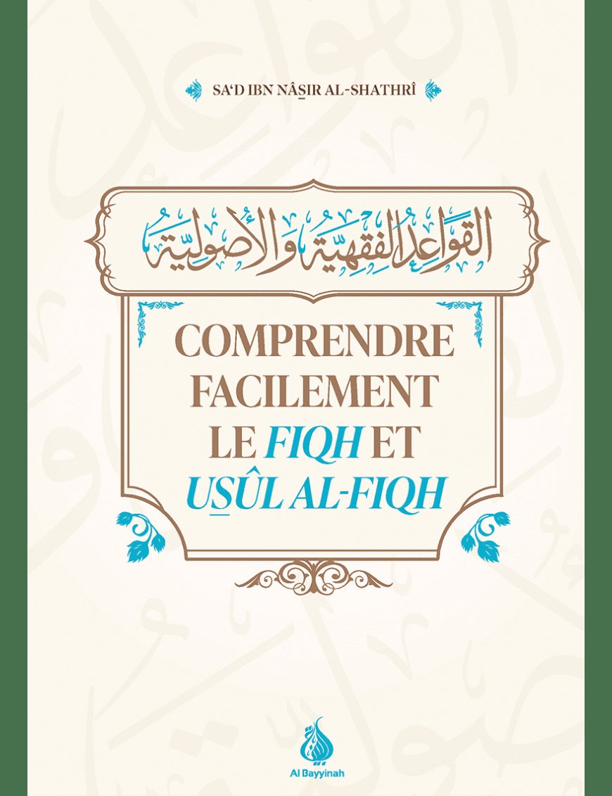 Comprendre facilement le fiqh et usûl al-fiqh - Sa'd Ibn Nâsir Al-Shatrî - Al Bayyinah Al-Bayyinah Livre > Islam 9782385550196 Librairie Musulmane Al-imen