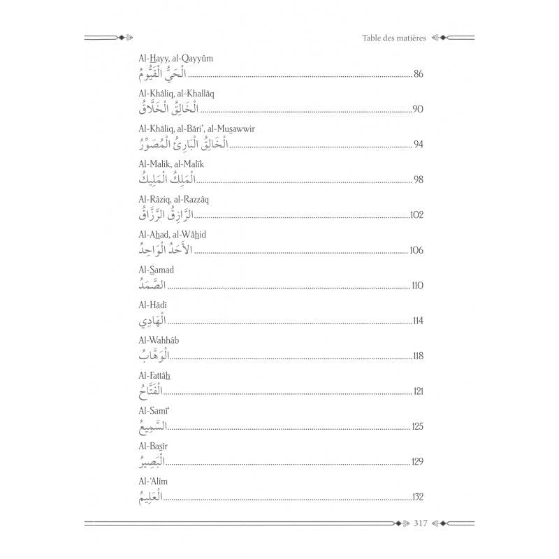 Comprendre les Noms d'Allah par le cheikh 'Abd al-Razzâq al-Badr - (4e édition) éditions Al-Hadîth