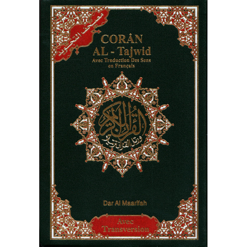 Coran Al Tajwid Arabe Français Phonétique avec QR Codes - Traduction Muhammad Hamidullah - 15x22 cm - Dar Al Maarifah (Flexible)