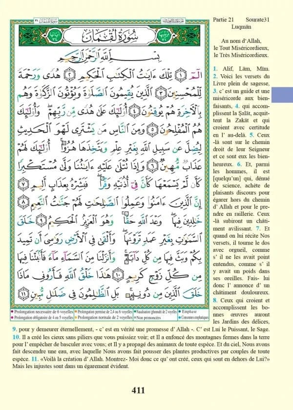 Coran Al-Tajwid avec traduction des sens en français avec index des concepts et themes principaux - Avec phonétique Dar Al Ma'rifa Coran / Qur'an > Arabe Français Phonétique Librairie Musulmane Al-imen