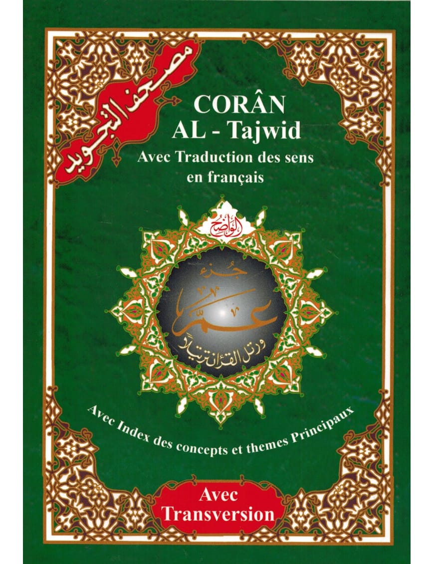 Coran Al Tajwid - Juz Amma : arabe français phonétique - Éditions Tabari Tabari Livre > Islam 9782931230015 Librairie Musulmane Al-imen