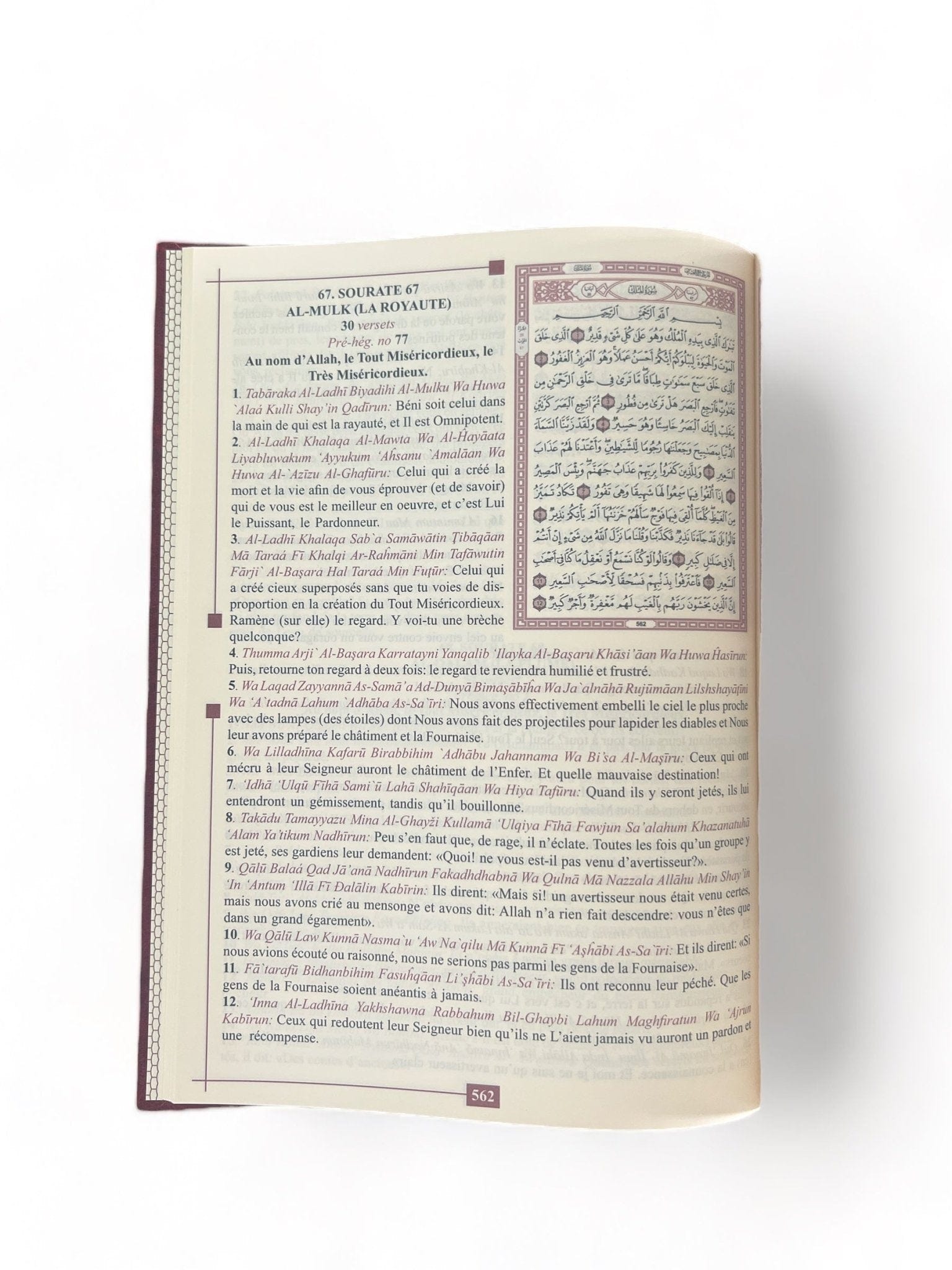 Coran Arabe Français et Translittération Phonétique - Format 17x24 cm - Édition Complète et Pratique Digital Future Coran / Qur'an > Arabe Français Phonétique 9782492025594 Librairie Musulmane Al-imen