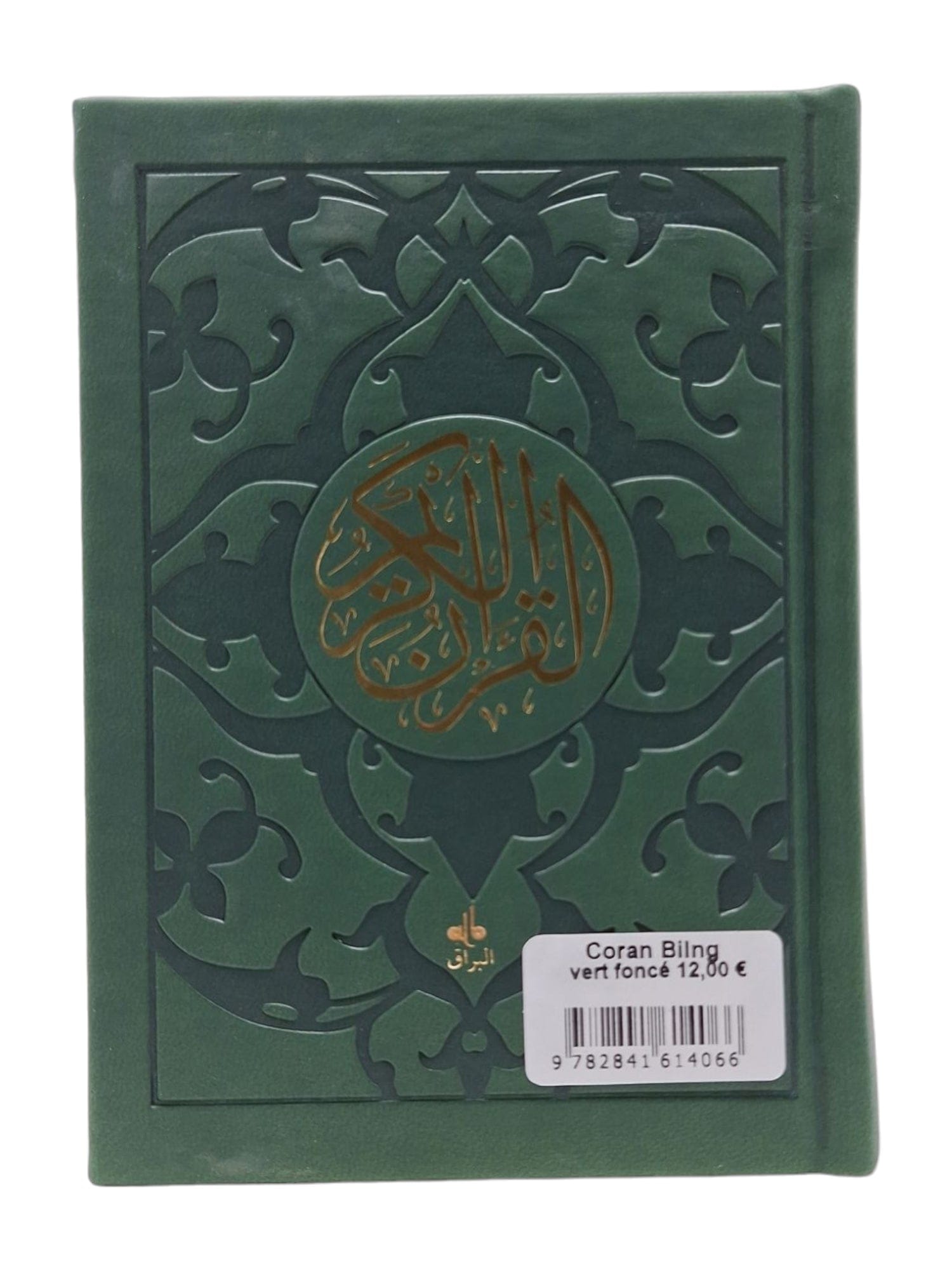 Coran Bilingue Poche 2 Couleurs — Révélation | Éditions Al Bouraq Al Bouraq Coran/Qur'an Tafsir 9782841614066 Librairie Musulmane Al-imen