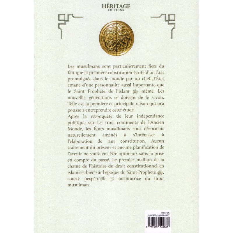 De la science à la croyance — Yûsuf Al-Qaradâwî | Maison d'Ennour | Livre Islam Maison d'Ennour Livres > Islam > Introduction ou Nouveau Converti 9782752401724 Librairie Musulmane Al-imen