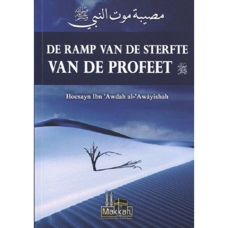 De ramp van de sterfte van de profeet Nederlands Boeken > Islam 9782874540295 Librairie Musulmane Al-imen