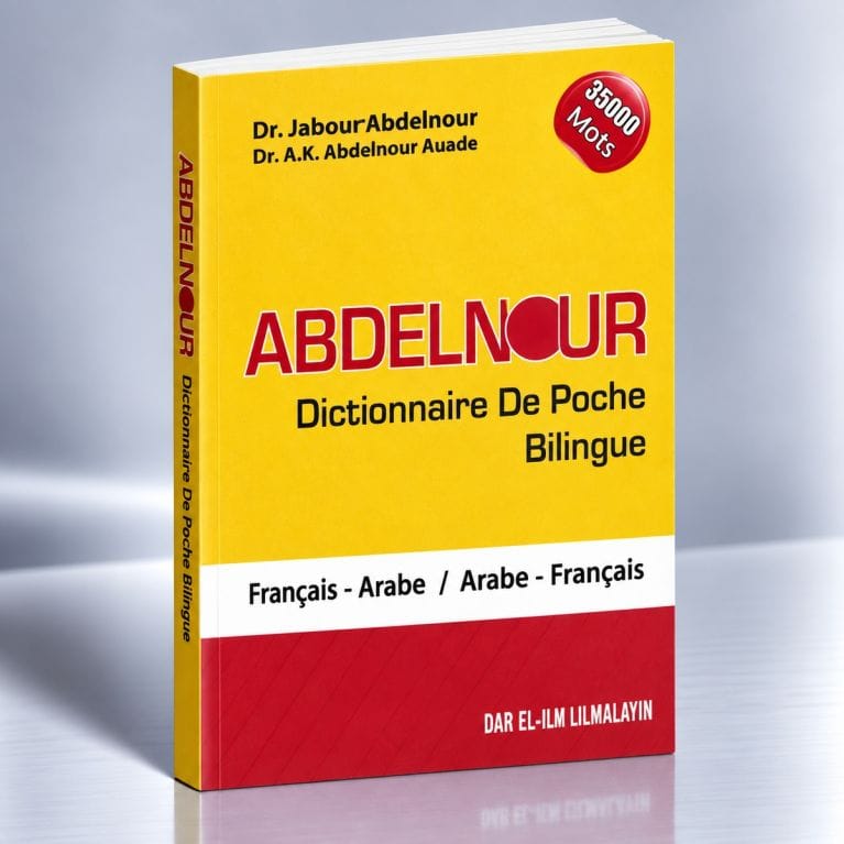 Couverture du livre « Dictionnaire de Poche Bilingue Abdelnour Fr/Ar 35000 mots », Dar El Ilm Lilmalayin