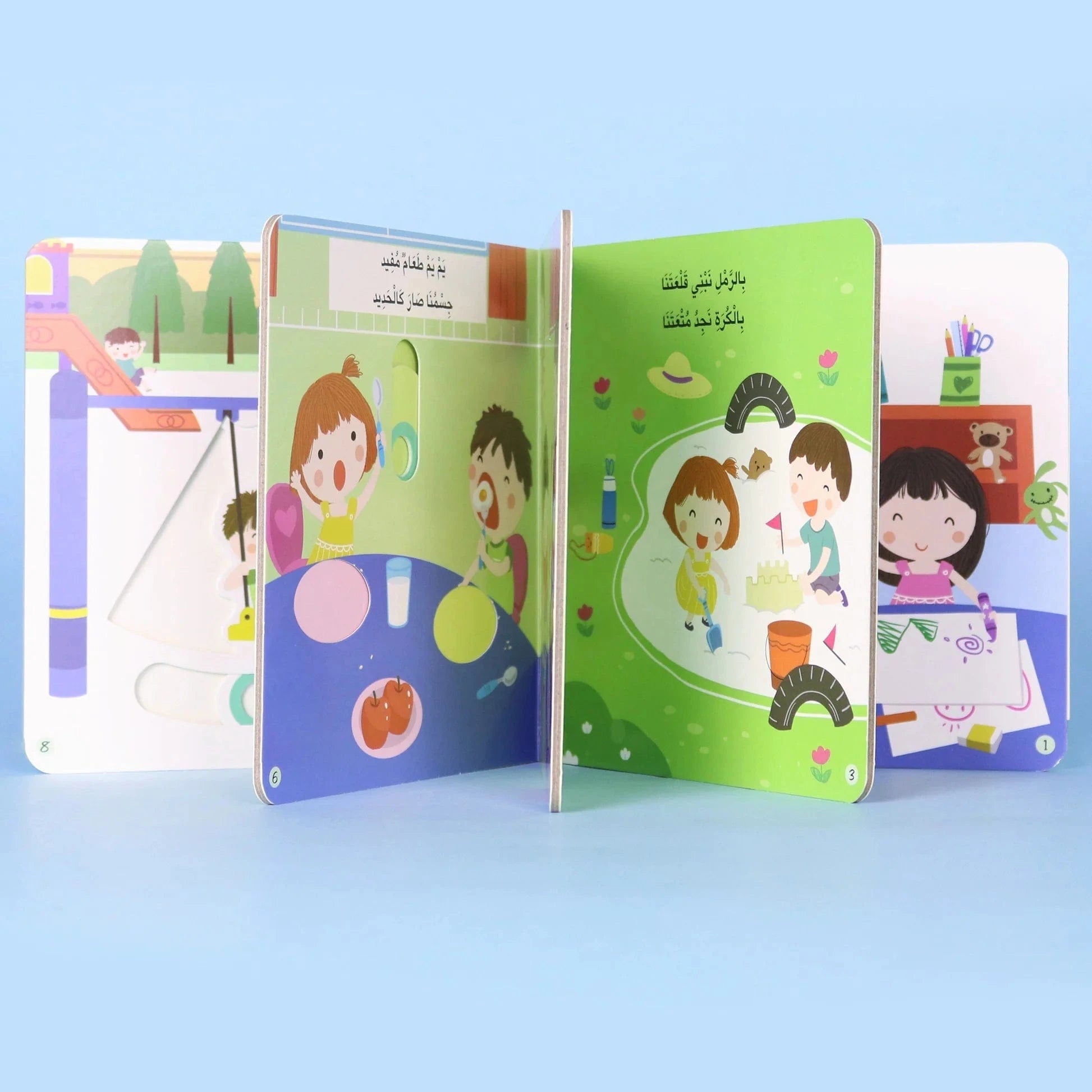 يوم في حياة طفل: يوم في المدرسة Digital Future Livres Arabe 9786144478820 Librairie Musulmane Al-imen