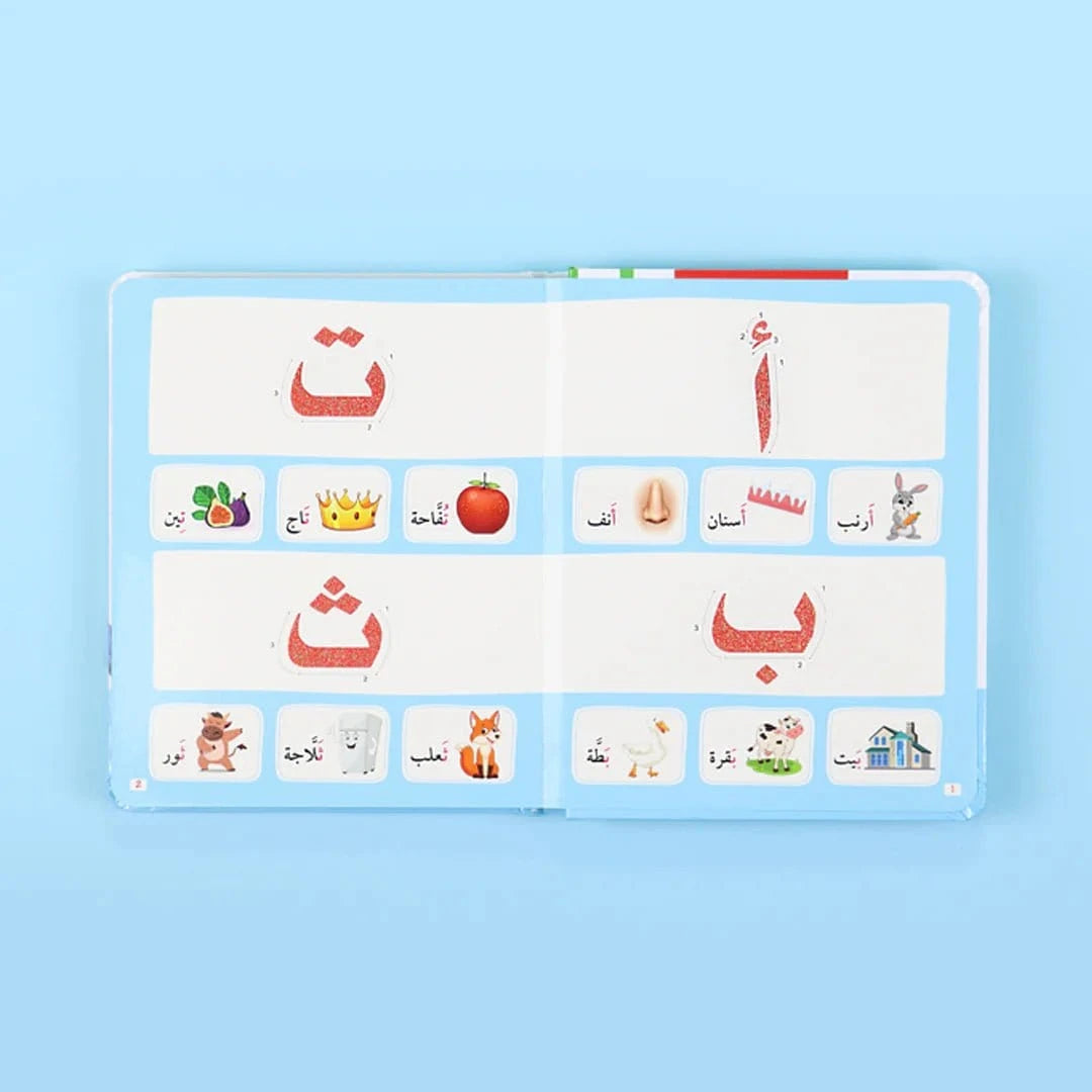 كتاب مونتيسوري الأول: الحروف باللمس Digital Future Livres Arabe 9786144951002 Librairie Musulmane Al-imen