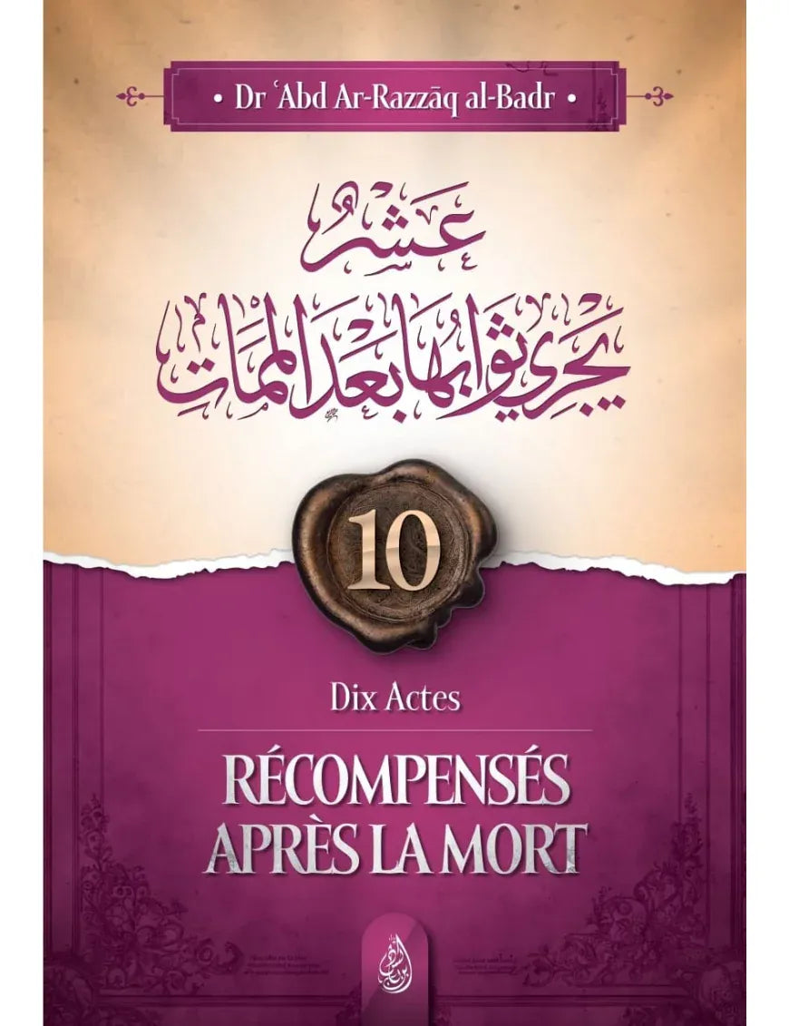 Dix actes récompensés après la mort - al-Badr - Ibn Badis Ibn Badis Livre Islam Mariage 9782493871282 Librairie Musulmane Al-imen