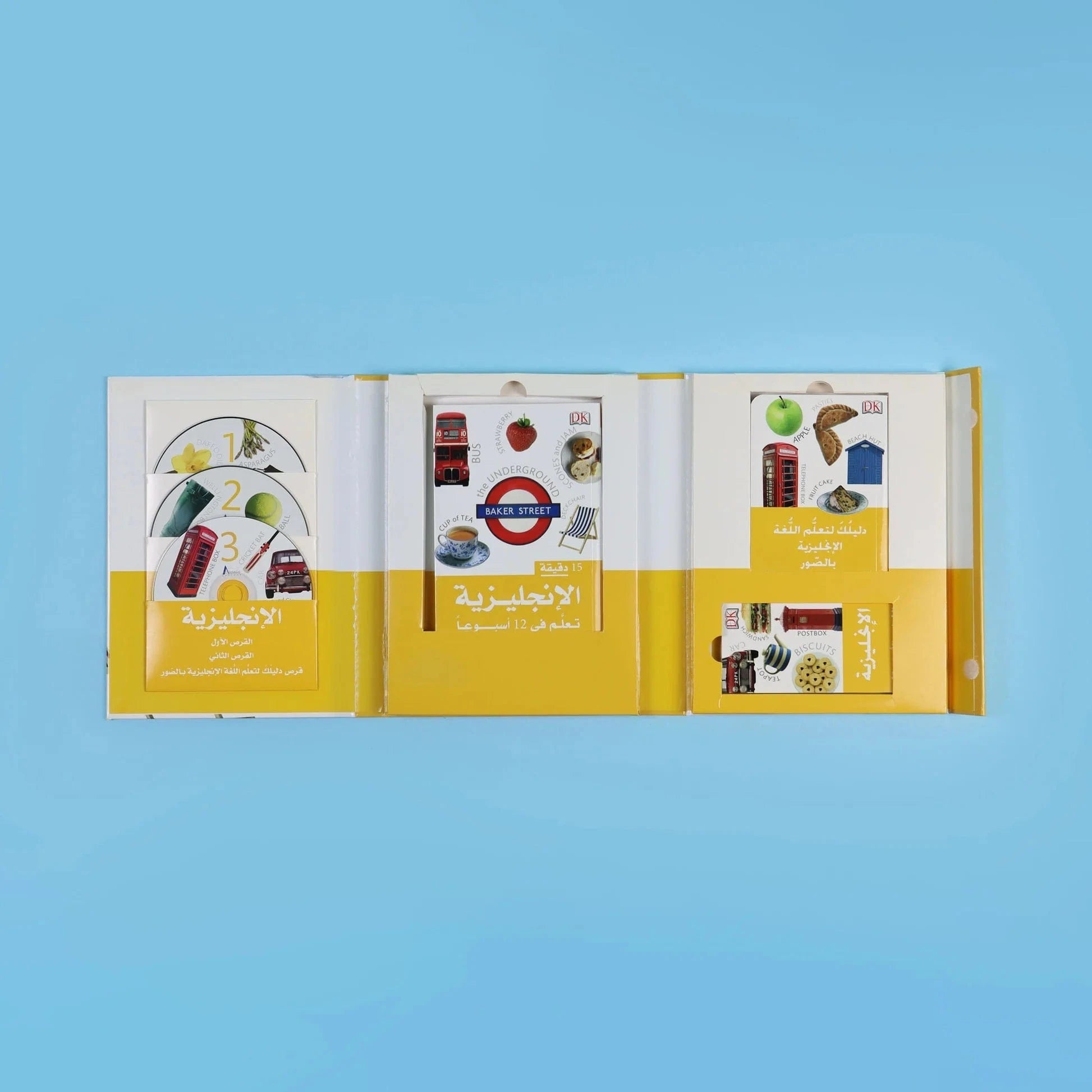 المجموعة الكاملة لتعلم اللغة الإنجليزية من DK Digital Future Livres Arabe 9786144088258 Librairie Musulmane Al-imen