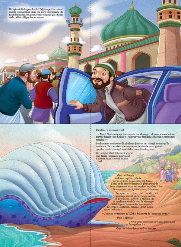 En compagnie du Prophète (SAW) pour les 4 à 8 ans — Orientica | Livre Islam Illustré Enfants Orientica Livre Islam Enfant 9782356351173 Librairie Musulmane Al-imen