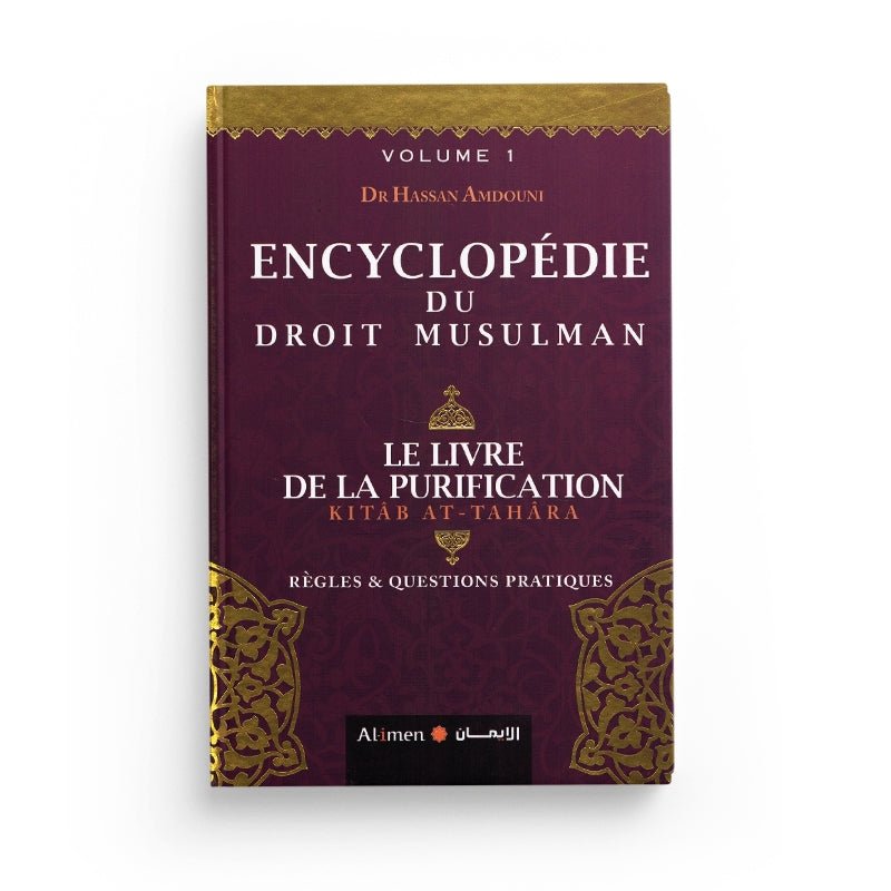 Encyclopédie du Droit Musulman - Volume 1 (Le livre de la purification) - Hassan AMDOUNI - Editions Al - imen disponible chez Al - imen